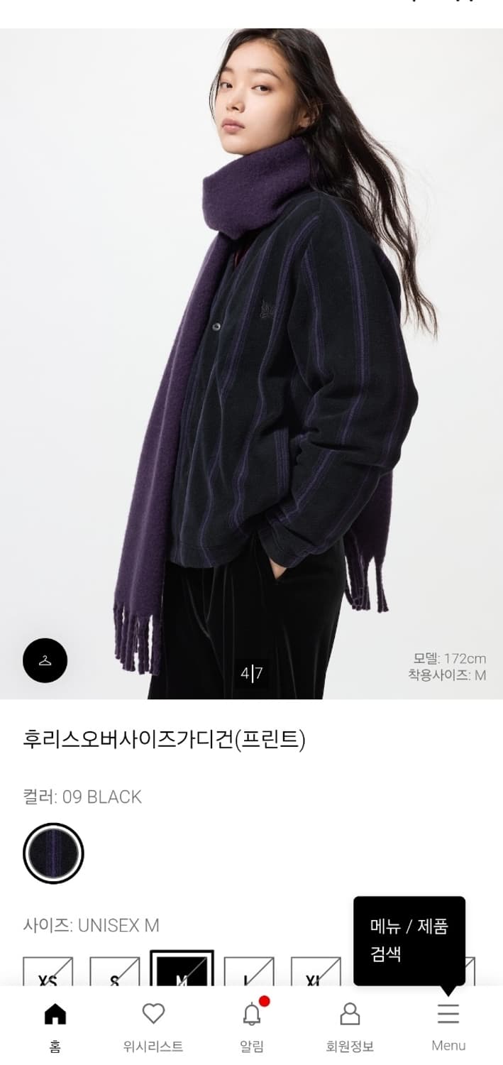 유니클로니들스 플리스 M 새상품 상품이미지1