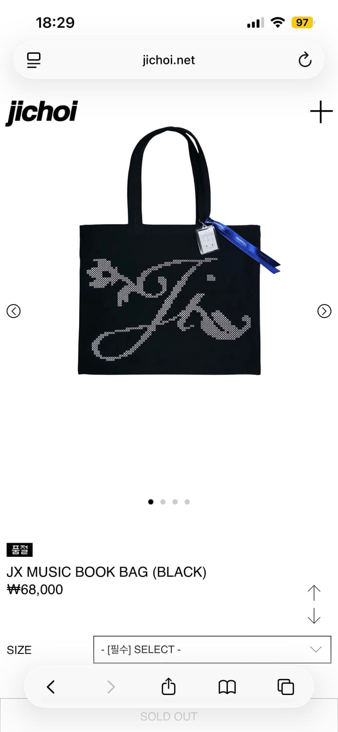 지초이 JX music book bag 상품이미지1