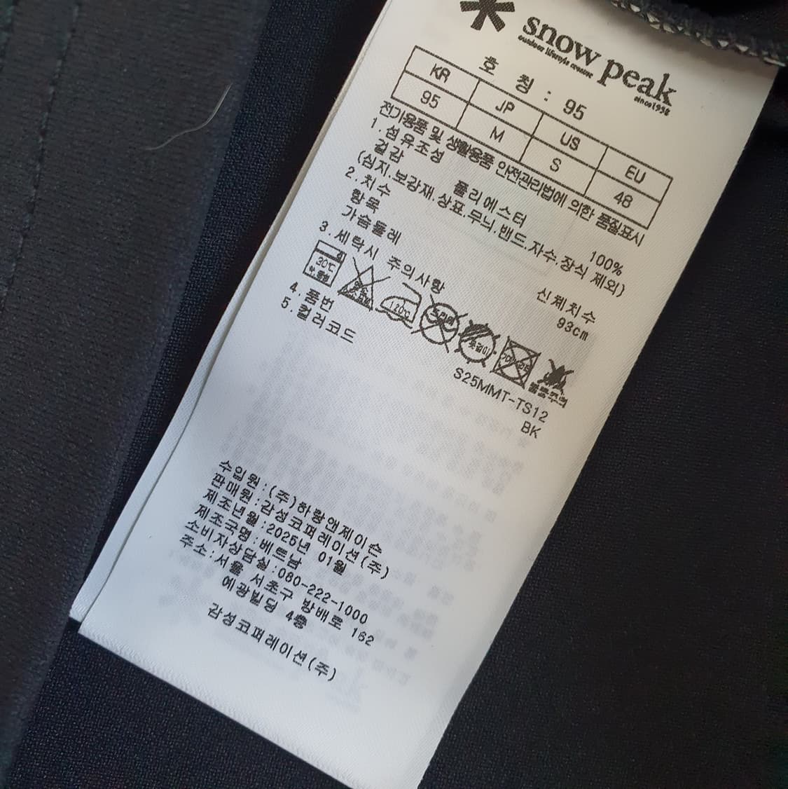 미착용 스노우피크 오버핏 반팔티 남자95~100 상품이미지5