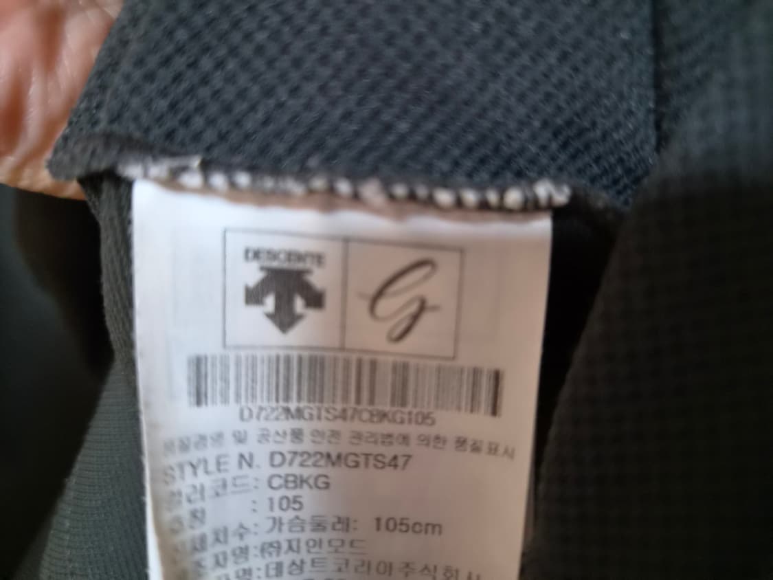 데쌍트골프 남성 반팔티셔츠/사이즈105 상품이미지4