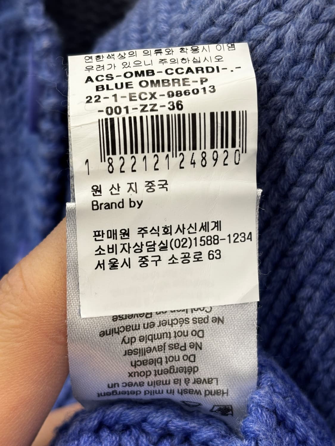 에트르 세실 그라데이션 니트 가디건 36 상품이미지8