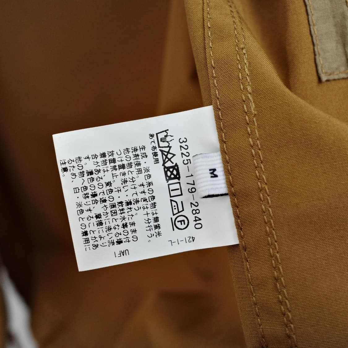 united arrows green label relaxing 상품이미지10