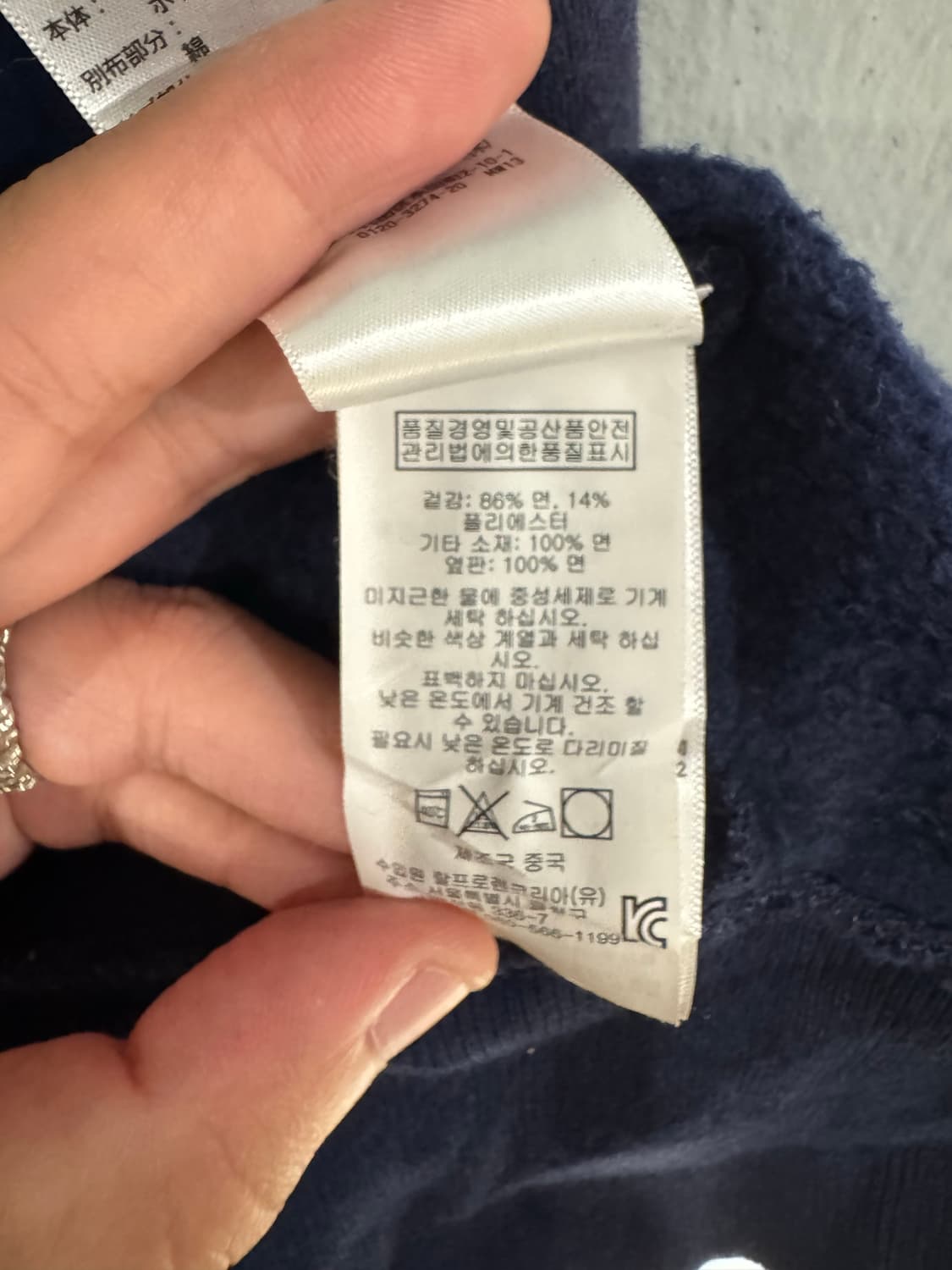 폴로랄프로렌 네이비 코튼 집업 자켓 상품이미지9