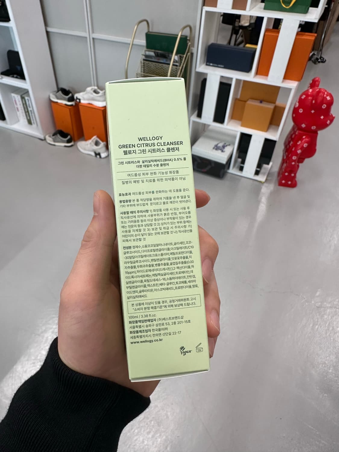 에르메스 바운싱 스니커즈 메쉬 42 상품이미지8