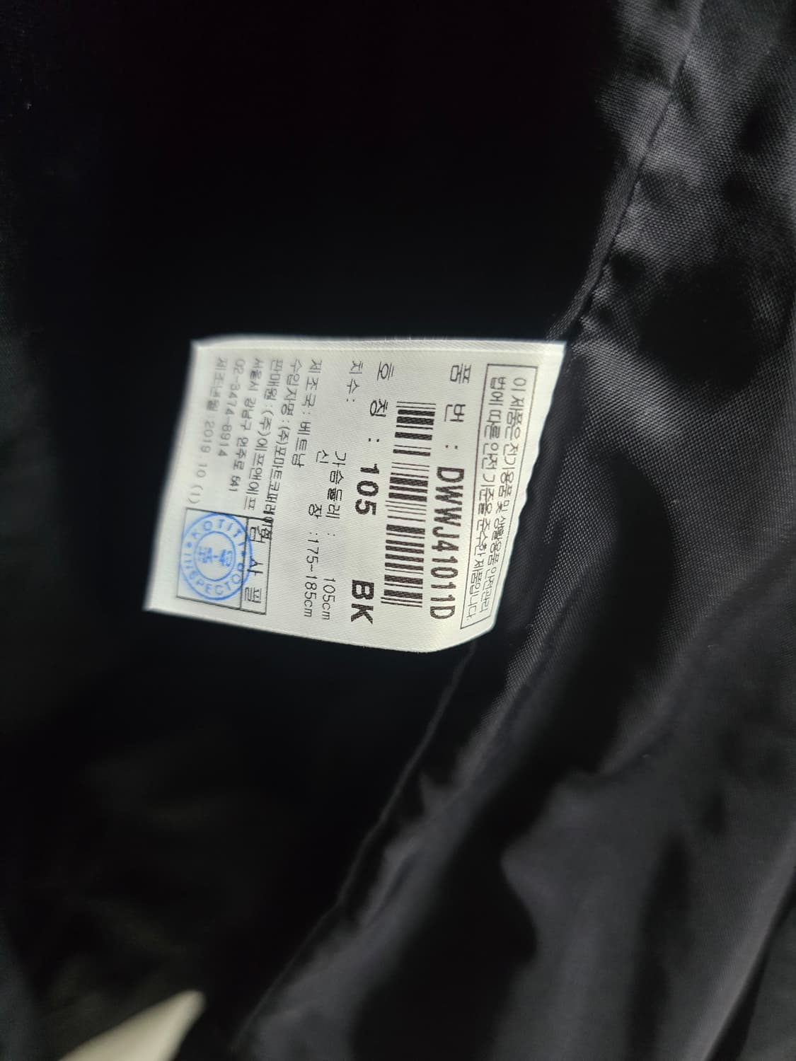 디스커버리 블랙 후드 롱 자켓 105 상품이미지9