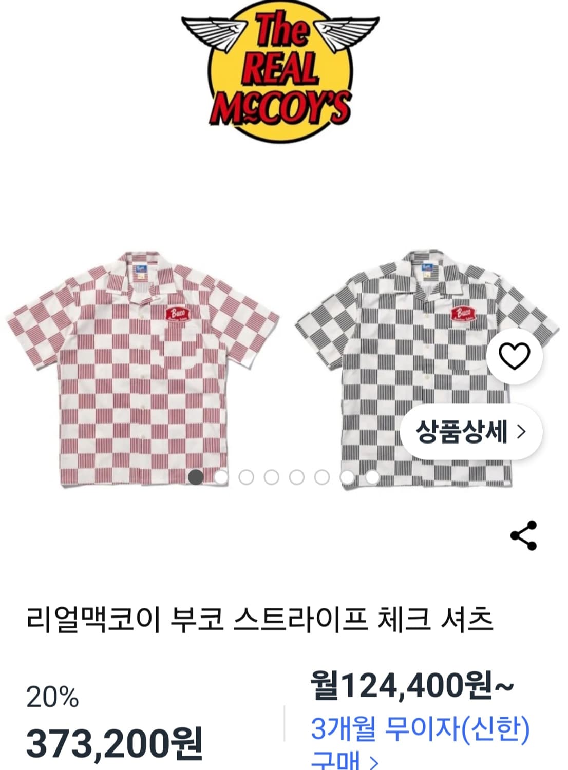 (새제품) 리얼맥코이 부코 BUCO  체크 오픈카라 반팔셔츠 남성 M 상품이미지3