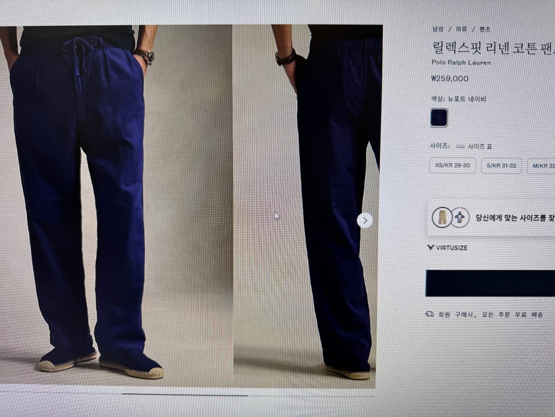 폴로 린넨 팬츠 2장 클래식핏 상품이미지1