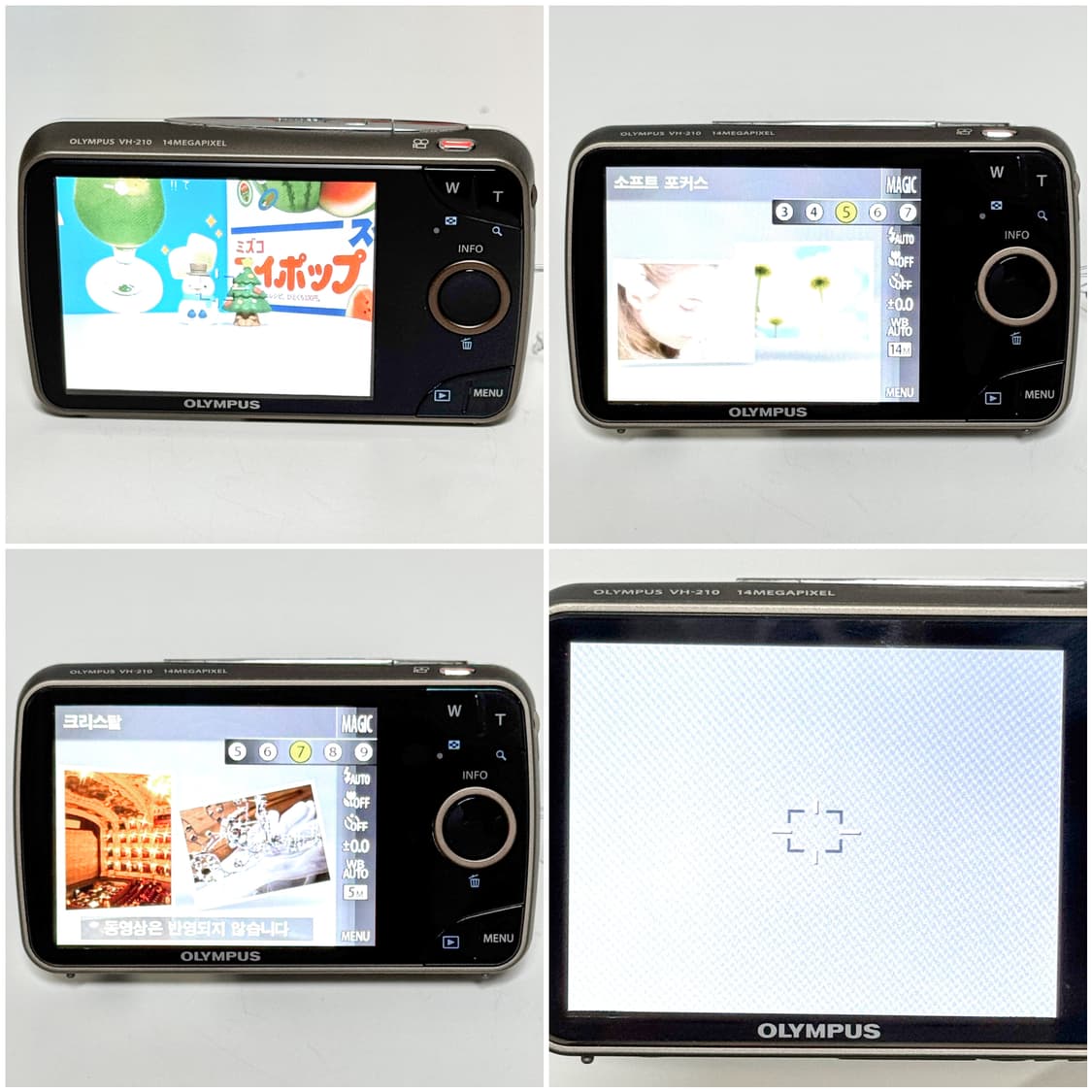 올림푸스 VH-210 화이트 빈티지디카 상품이미지7