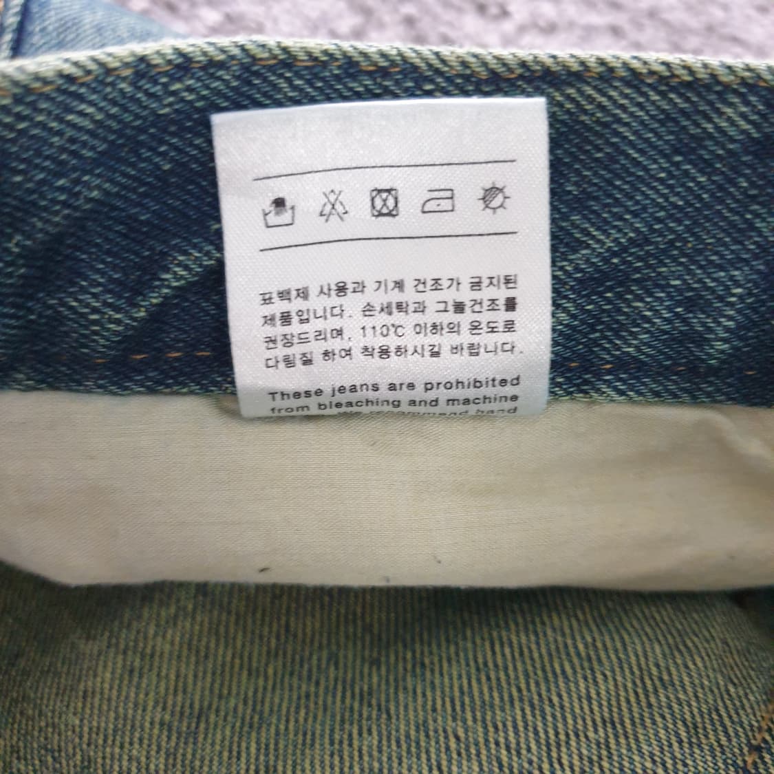 HENDER 데님 팬츠 상품이미지7
