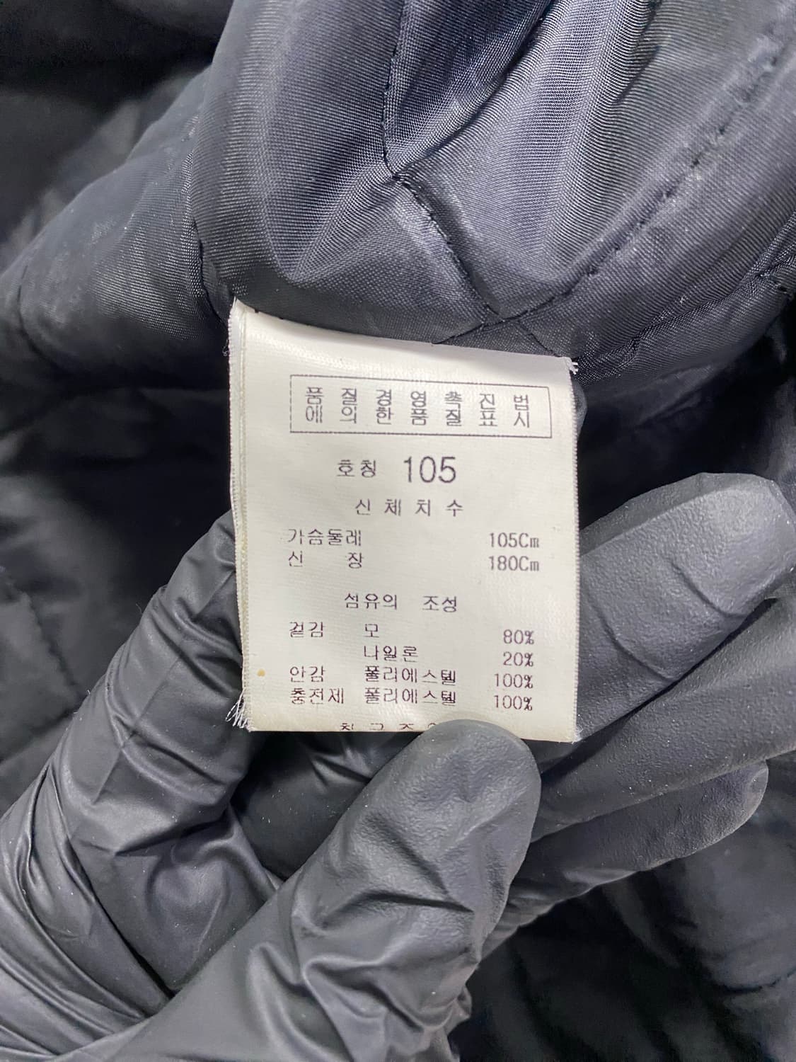 마자플라바 MF 패디드 후드 코트 XL 상품이미지7