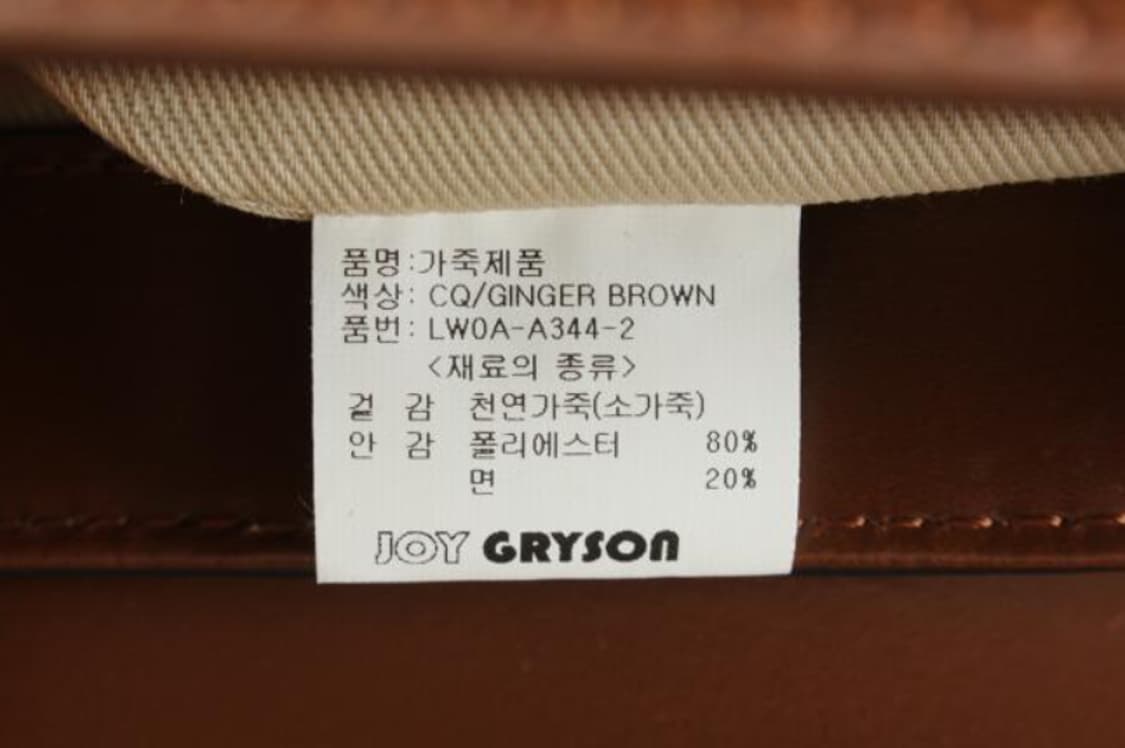 조이그라이슨 토트백 상품이미지8