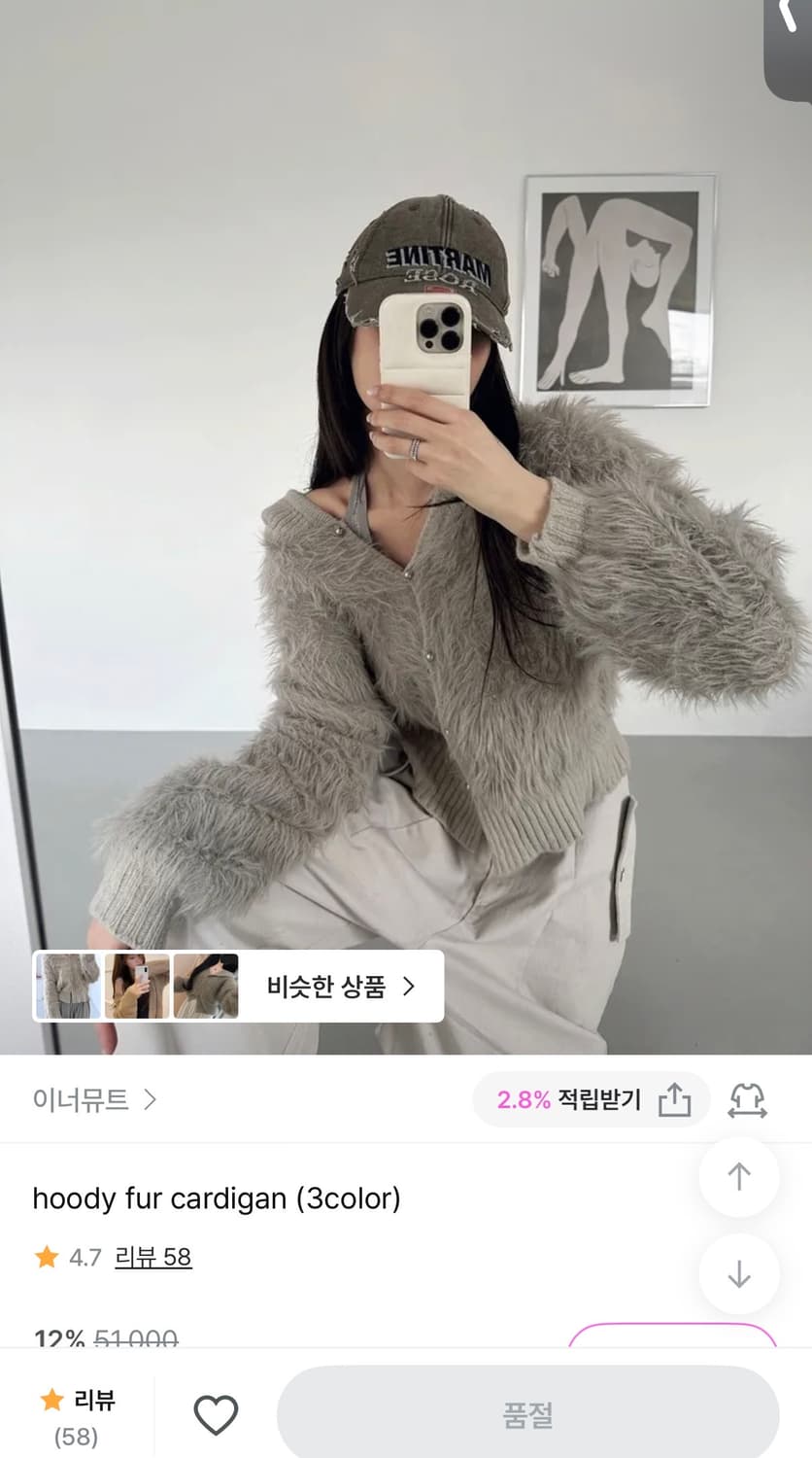 퍼 후드 가디건  상품이미지2