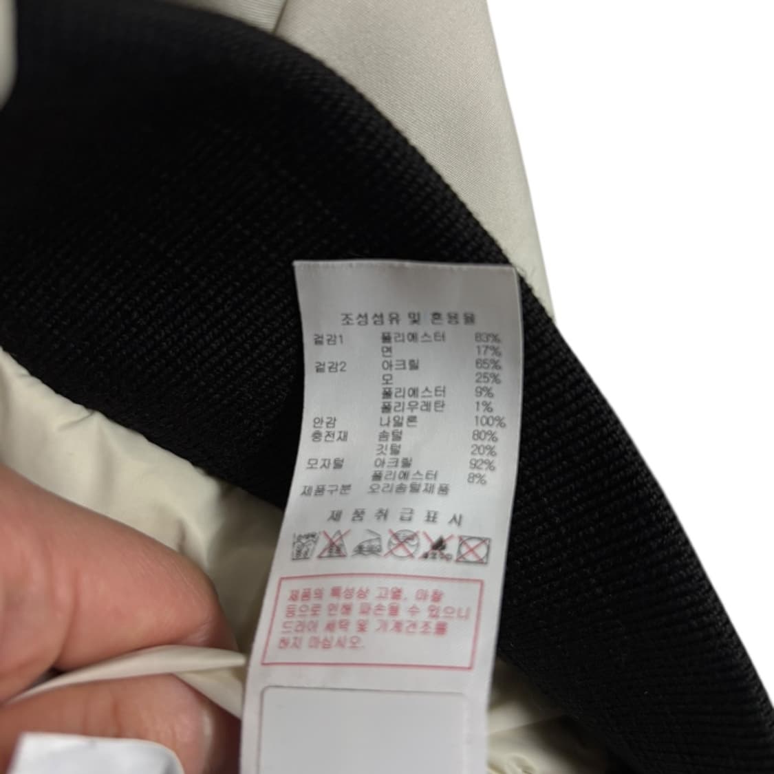 디스커버리 후드탈착 다운패딩 상품이미지10