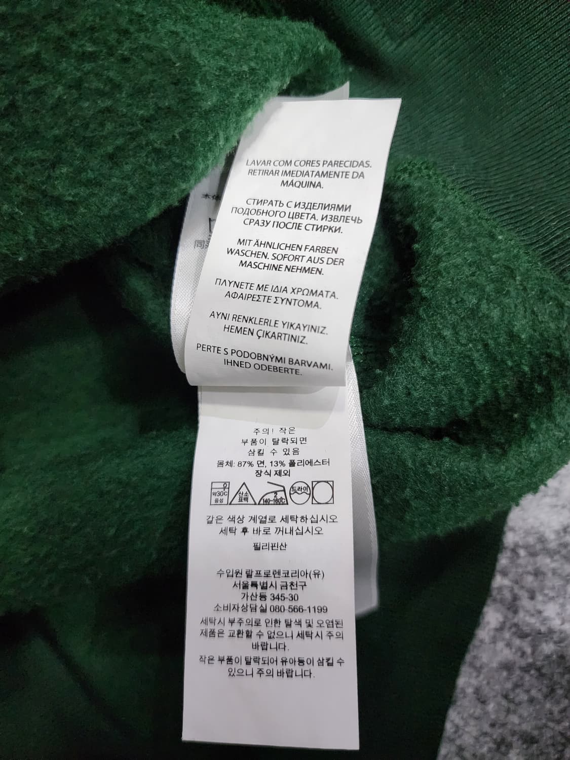 폴로 랄프로렌 아치 로고 신형택 기모 크루넥 맨투맨 L 상품이미지7