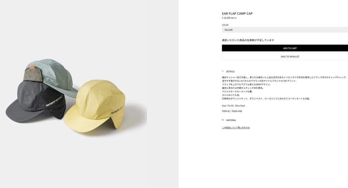 새제품) 타이트부스 이어 플랩 캠프 캡 러닝 런닝 볼캡 모자 대두 가능 상품이미지7