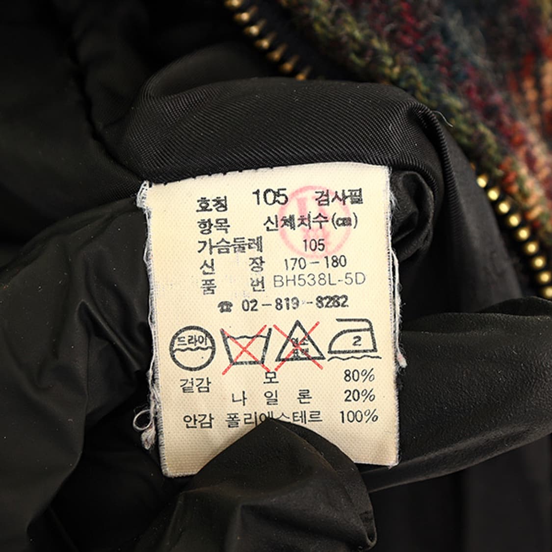 라코스테 90s 플래드 체크 울 블루종 (M) 상품이미지8