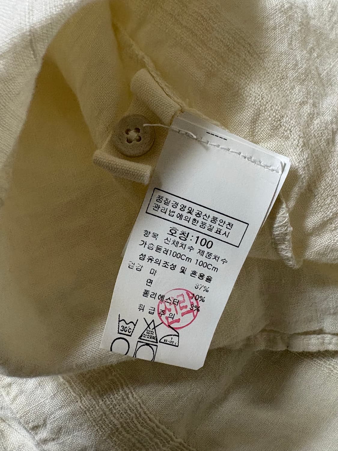 트랜짓 자카드 화이트 셔츠 상품이미지4