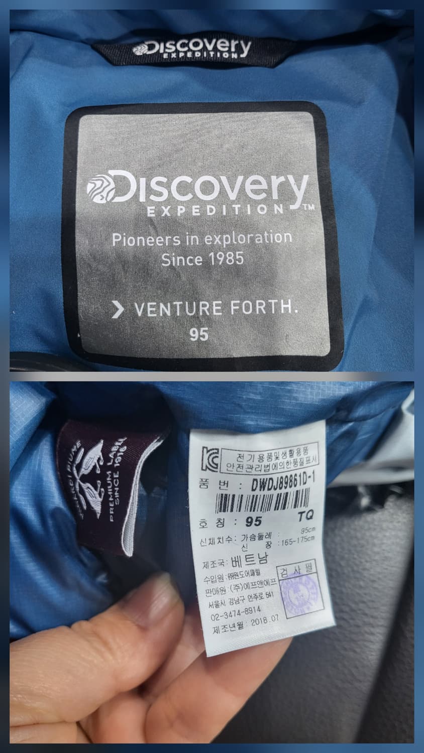 디스커버리 구스다운 패딩(새상품) 상품이미지10