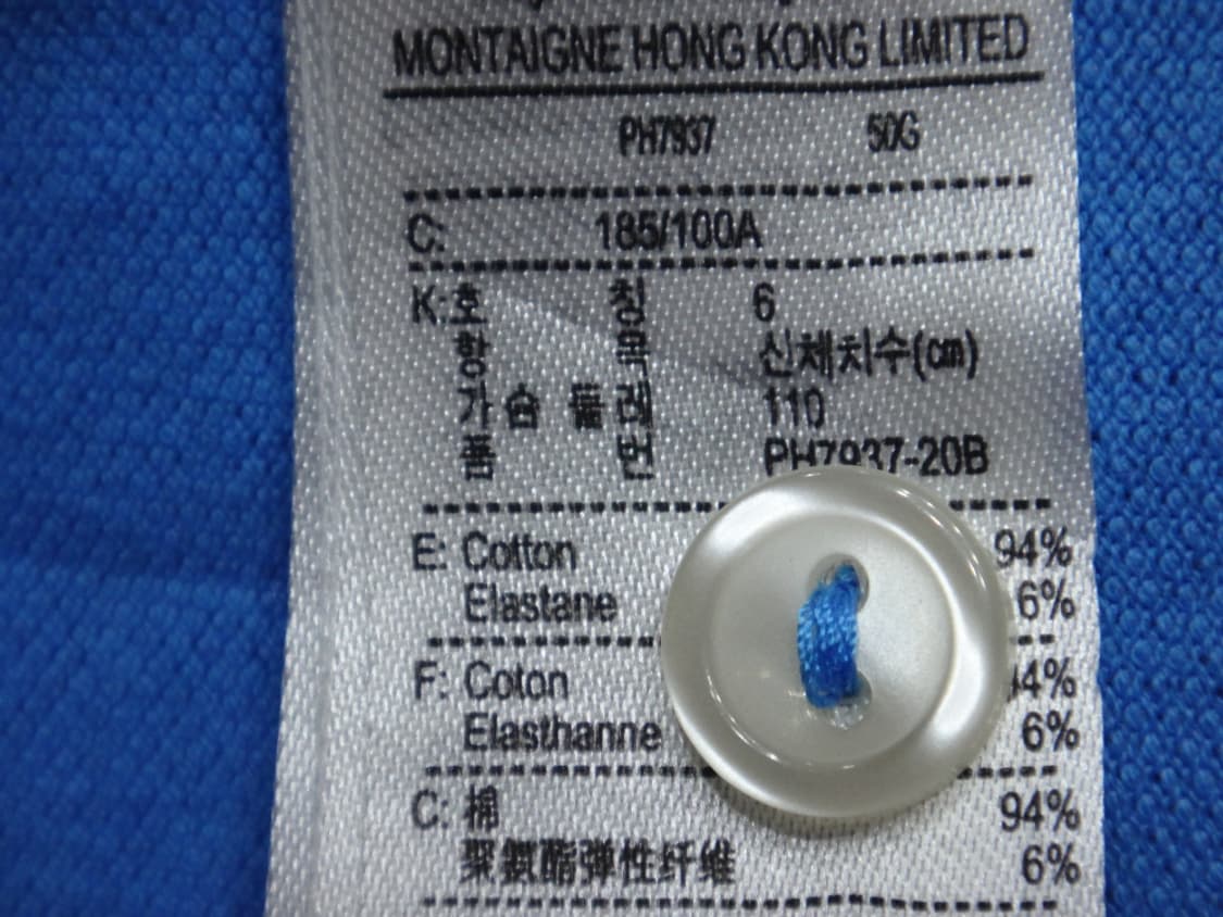 (105) 라코스테 쓰리버튼 폴로 셔츠 PH7937-20B 상품이미지8