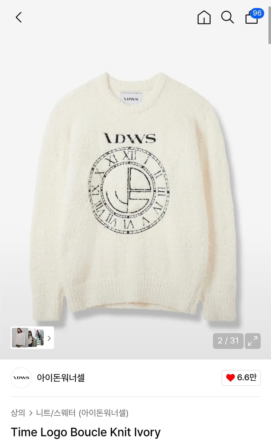 (아이돈워너셀)
Time Logo Boucle Knit Ivory 상품이미지1