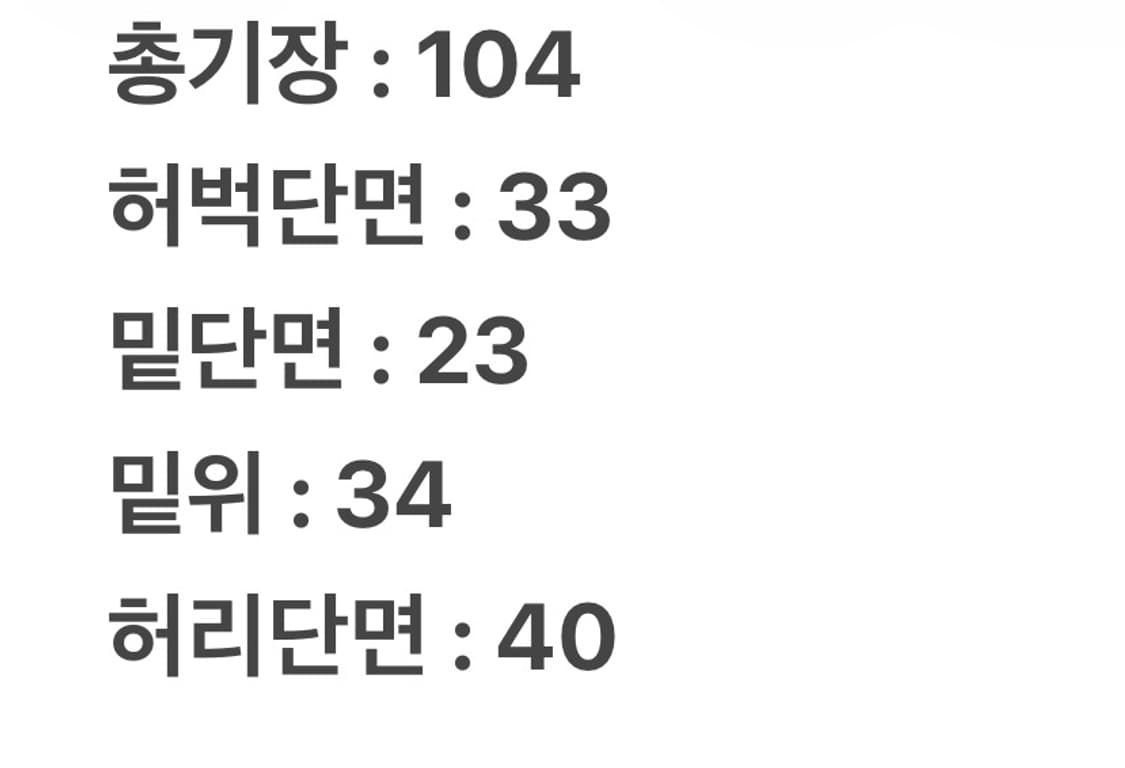 [정품/33X32] 칼하트 b11 CMT 카펜터 워크 팬츠 상품이미지8