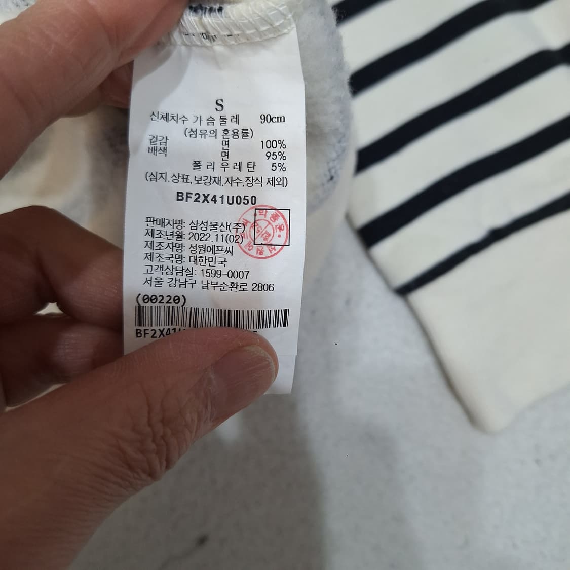 빈폴 반집업티셔츠S(상태좋음) 상품이미지3