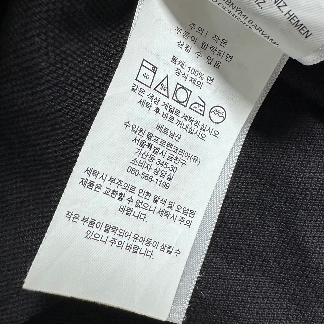 폴로 랄프로렌 블랙 니트 옥스포드 셔츠   상품이미지6