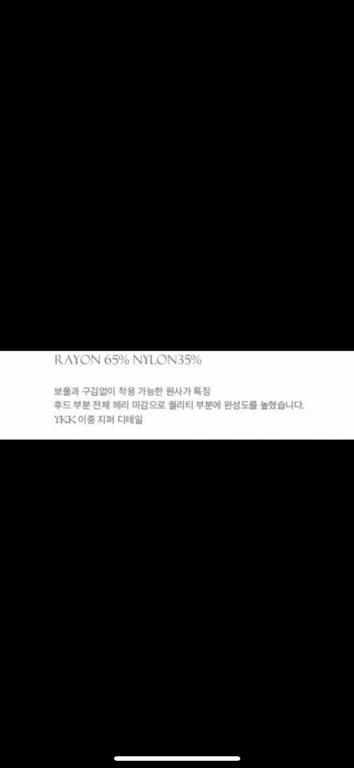 포허 쿨 니트 후디 집업 화이트 상품이미지5