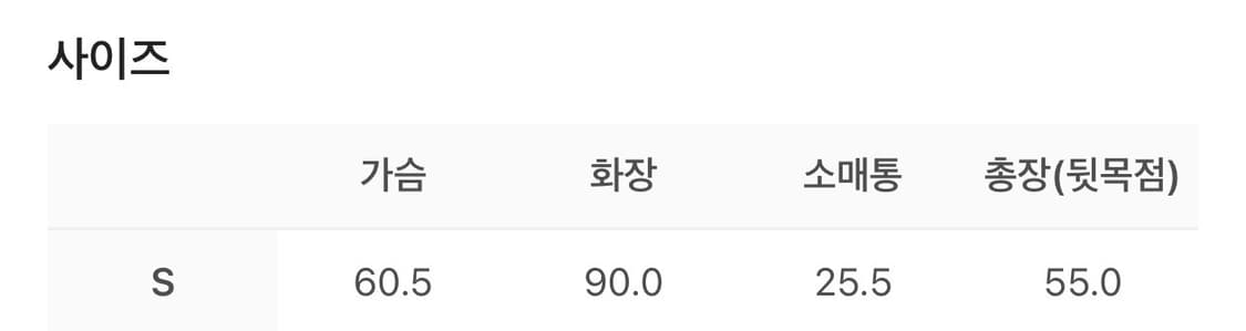 렉토 레글런 슬리브 울 점퍼 차콜그레이 S사이즈 팝니다 상품이미지2