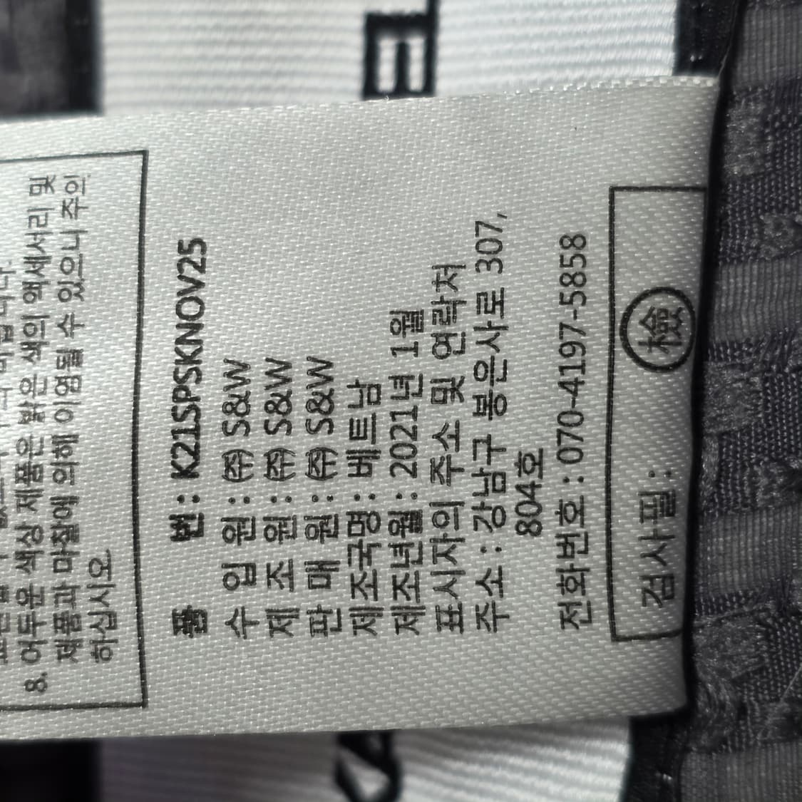 1139 칼라거펠드 KARL LAGERFELD 그레이 플레어 미디 스커트 상품이미지7