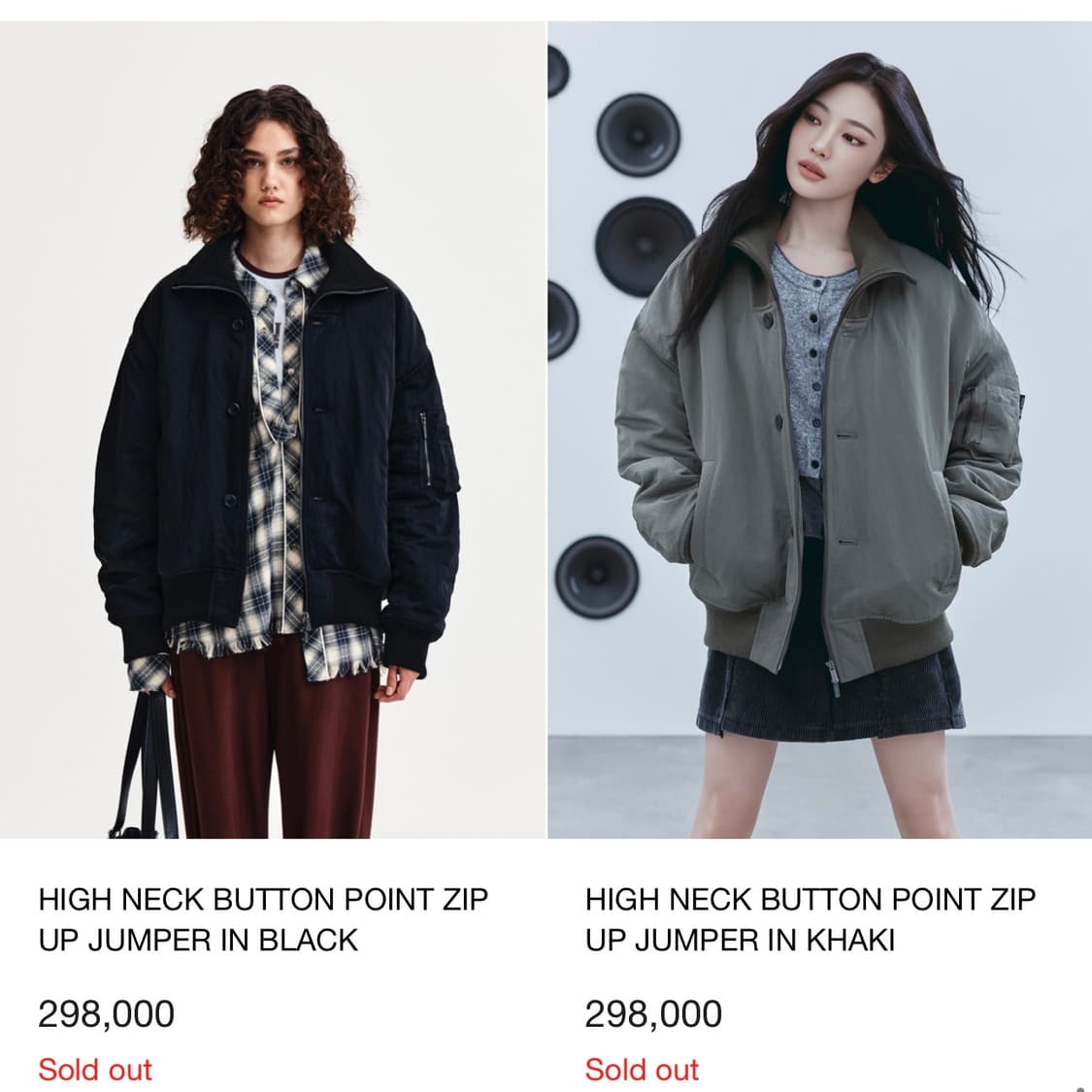 마뗑킴 카라 블루종 자켓 상품이미지4