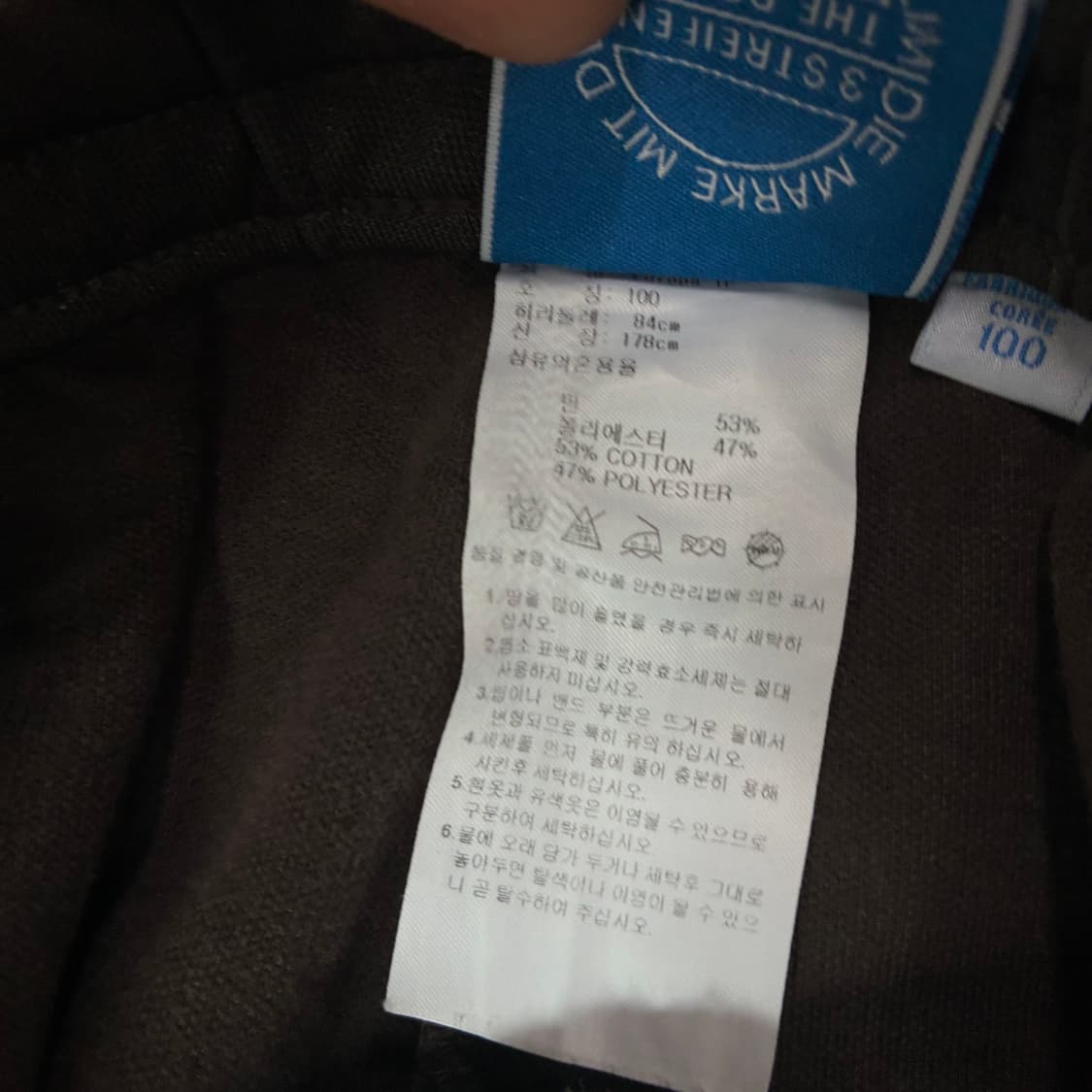 아디다스 삼선 트레이닝 바지 블랙 L 상품이미지3