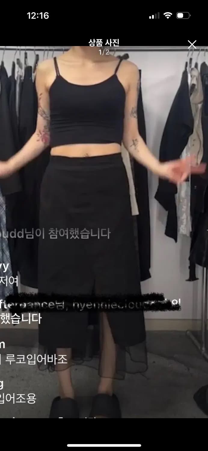 블랙 시스루 레이어드 롱스커트 상품이미지1