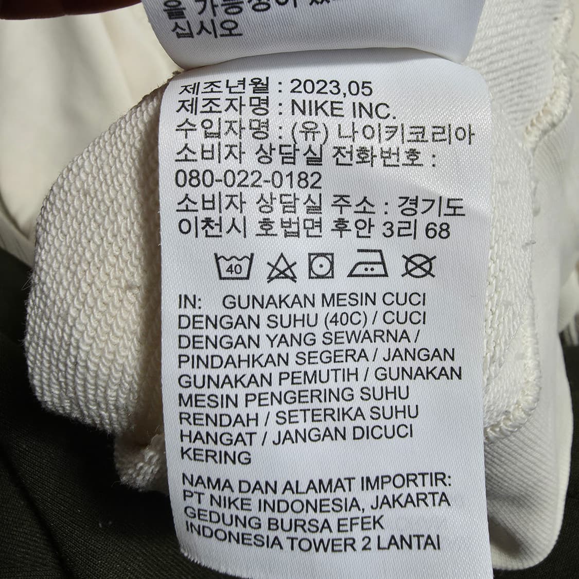 (M)나이키 프린팅 맨투맨 상품이미지9