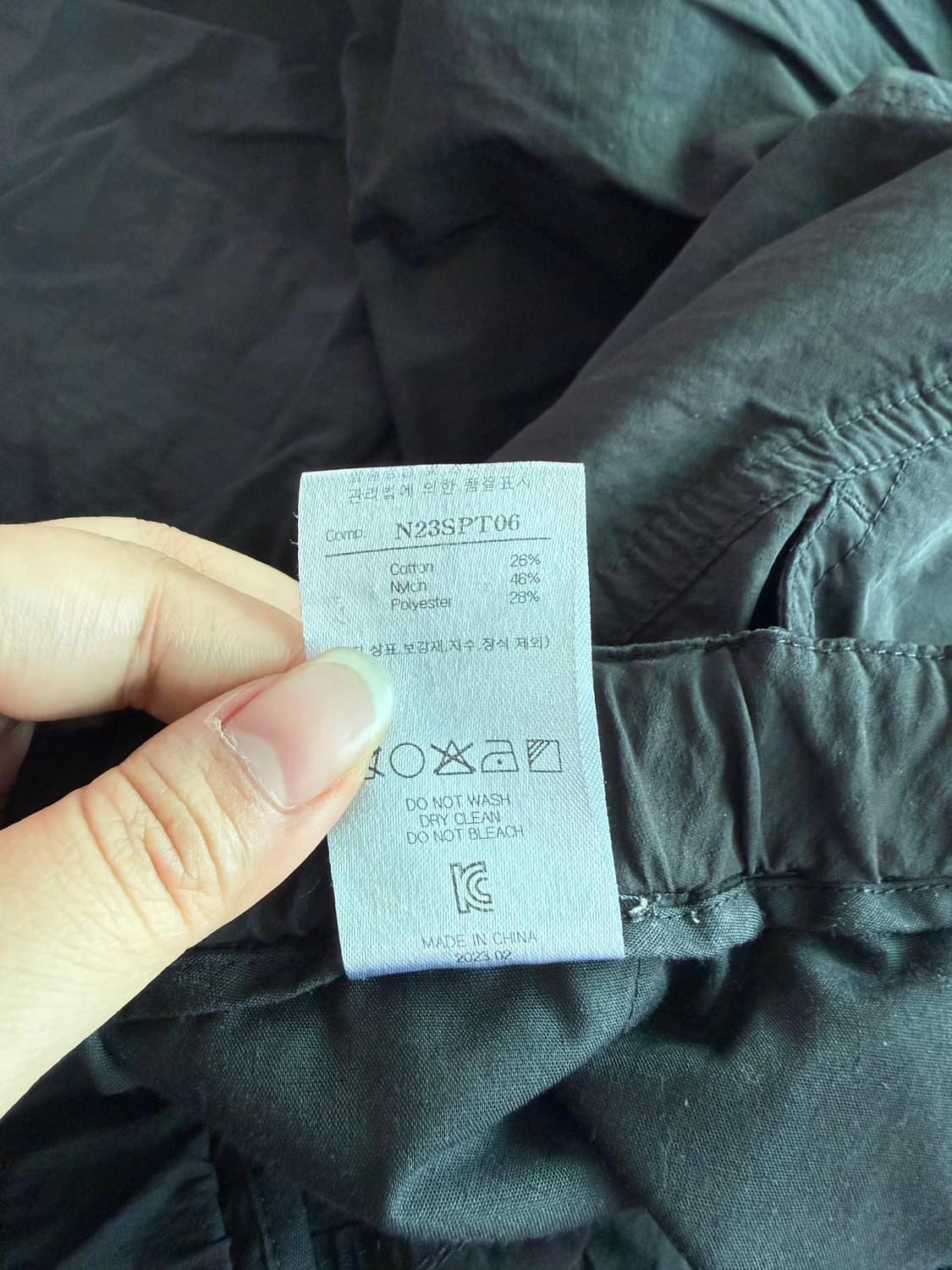 노이어 카고 와이드 트랙팬츠 상품이미지4