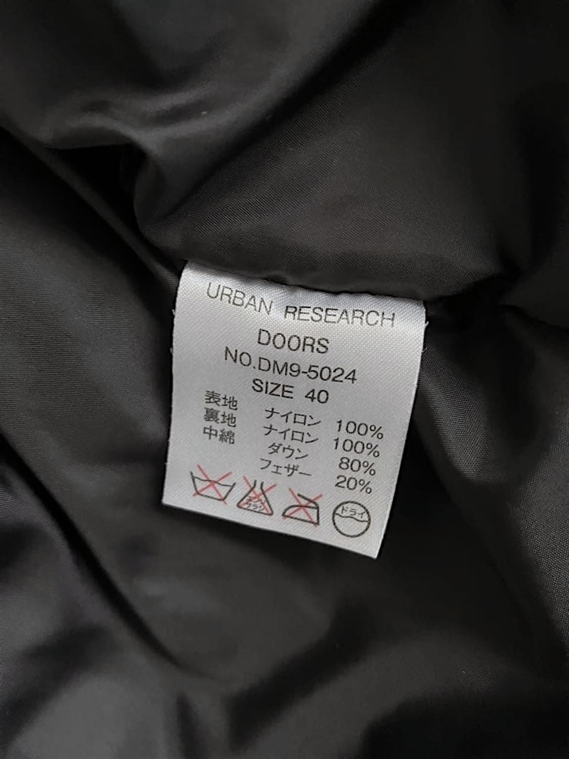 난가 어반리서치 두어스 별주 다운 베스트 L 상품이미지8