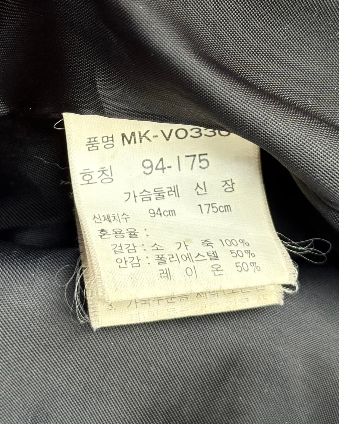 MICHIKO LONDON KOSHINO cowhide vest 상품이미지9