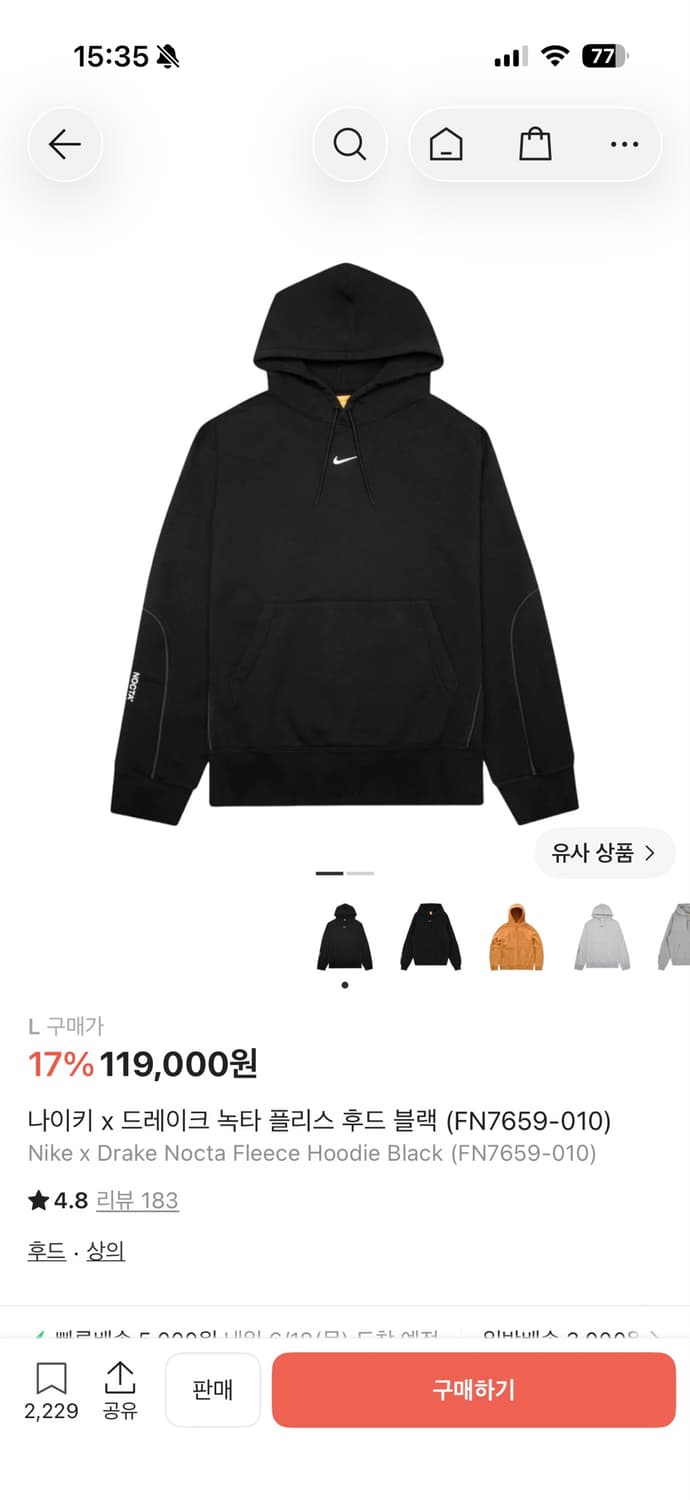 나이키 x 드레이크 녹타 폴리스 후드 블랙 L 상품이미지1