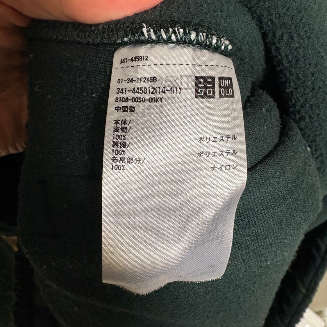 유니클로 X JW앤더슨 체크 포켓 플리스 / 그린, M 상품이미지8