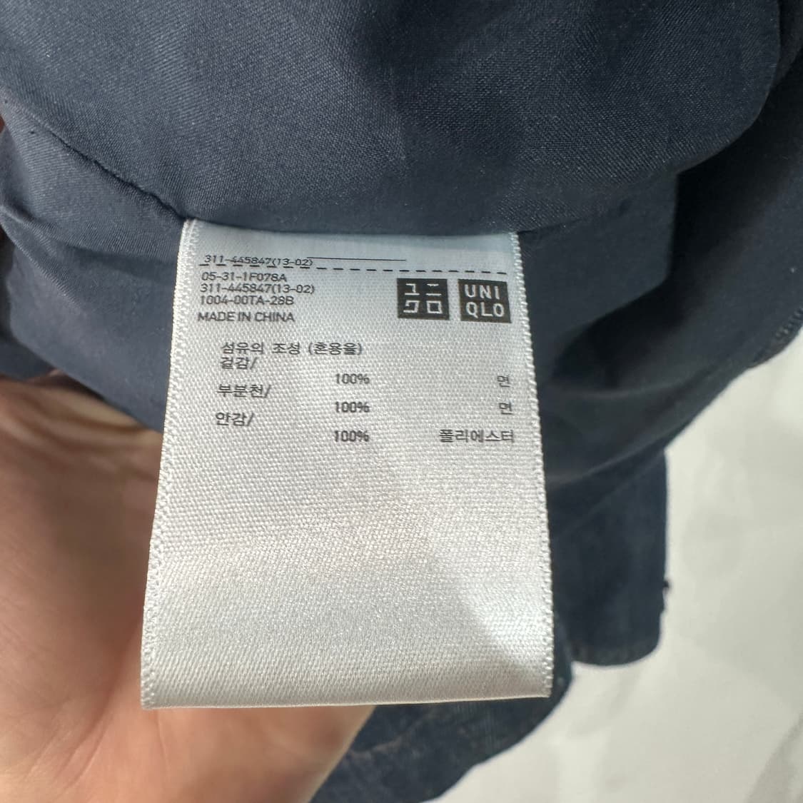 유니클로 데님 워크자켓 XL 상품이미지4