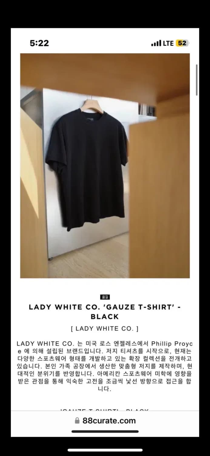 lady white co gauze t-shirt black 레이디화이트 상품이미지7
