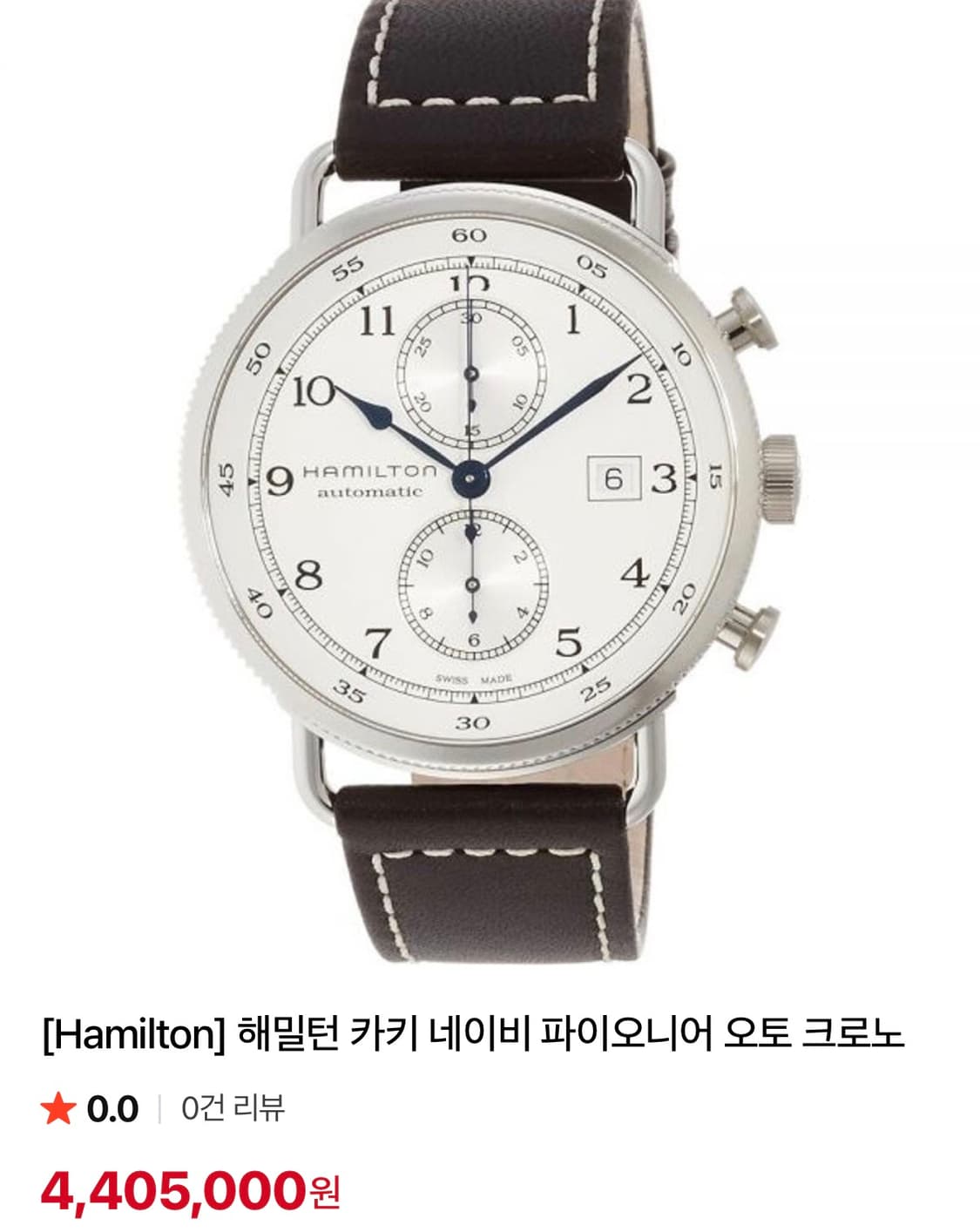 해밀턴 시계 해밀턴 카키 네이비 파이오니어 오토 크로노 상품이미지6