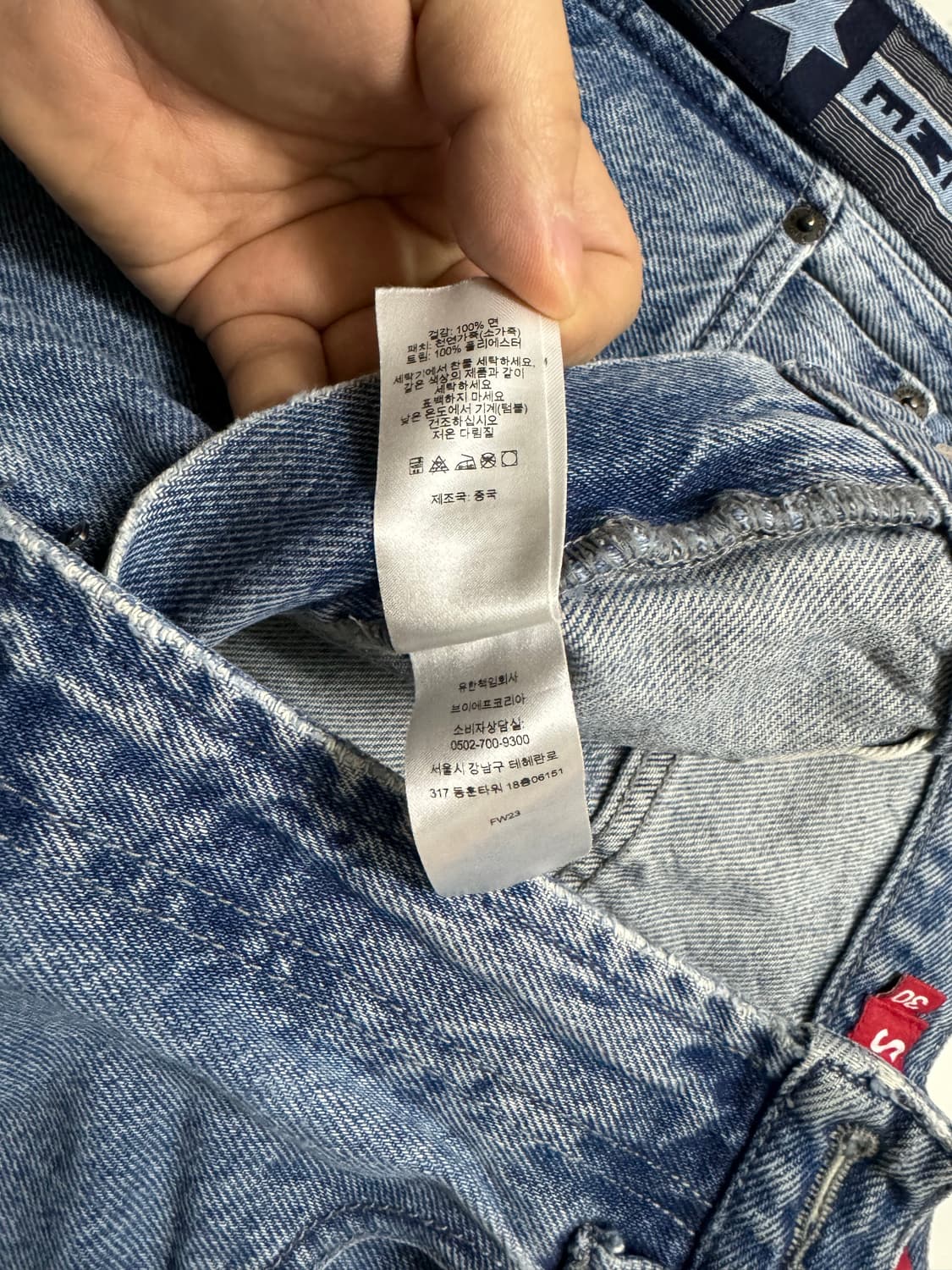 [30]슈프림 스냅오프 배기 진 워시드 블루 23FW 상품이미지5