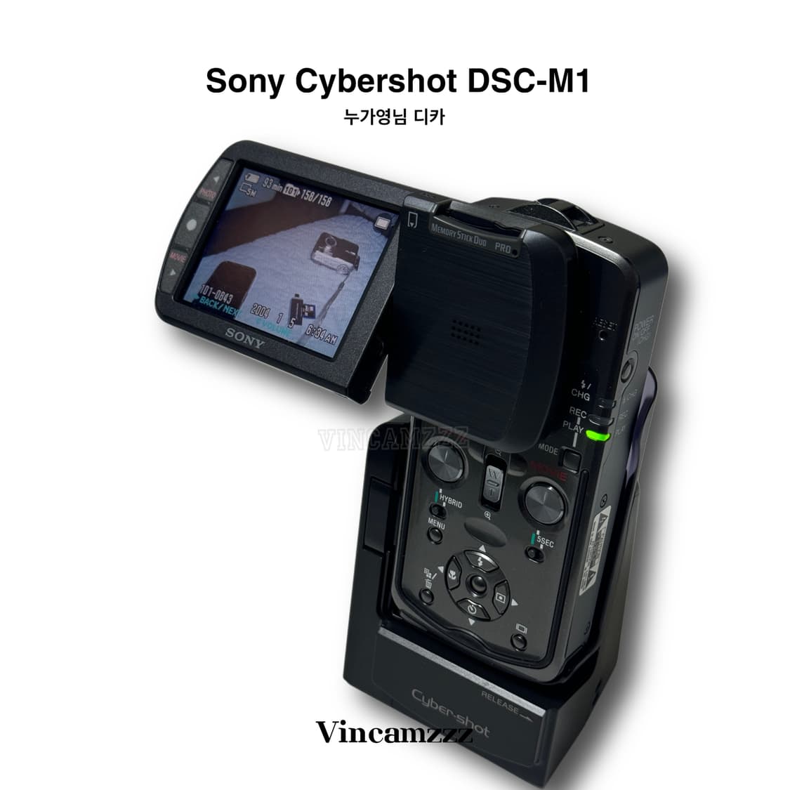 [풀박, 누가영 카메라] Sony 소니 Cybershot DSC-M1 상품이미지3