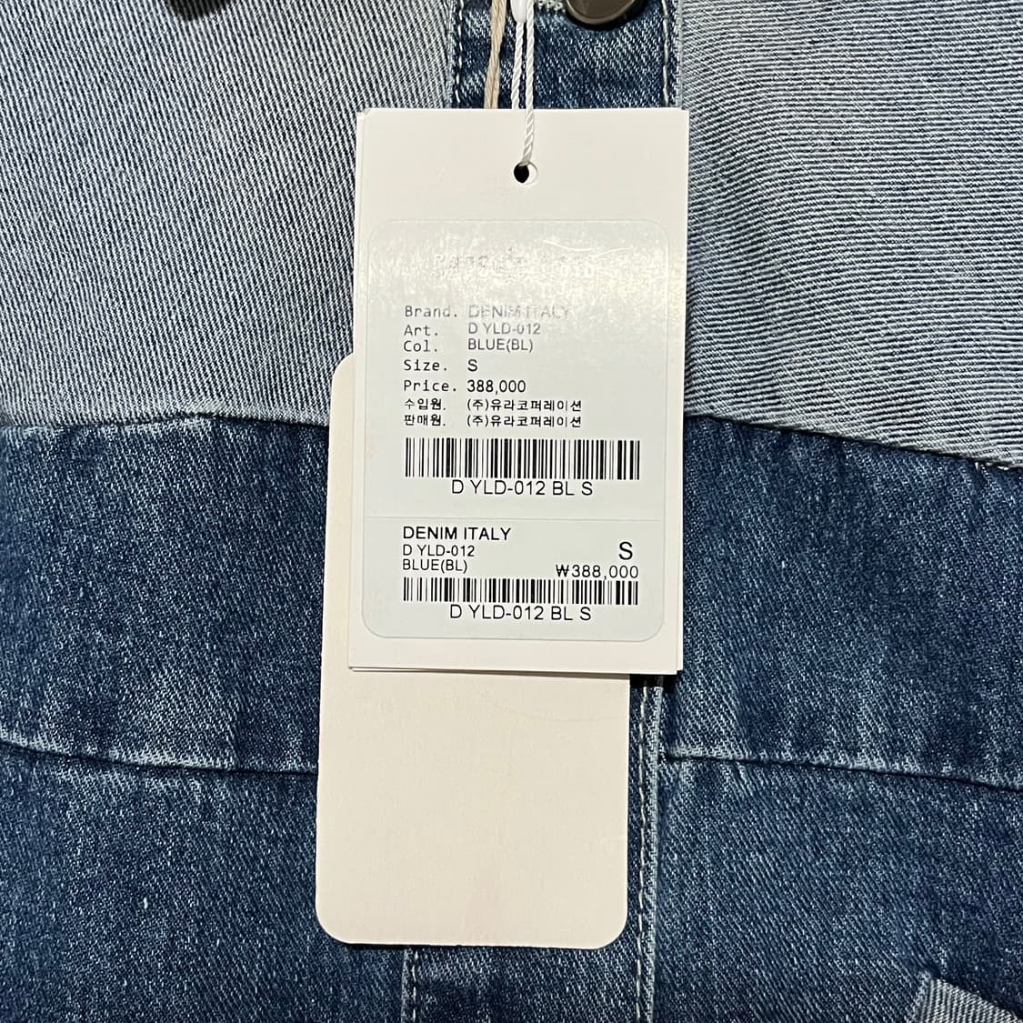 DENIM ITALY 데님 롱 자켓 S 상품이미지4