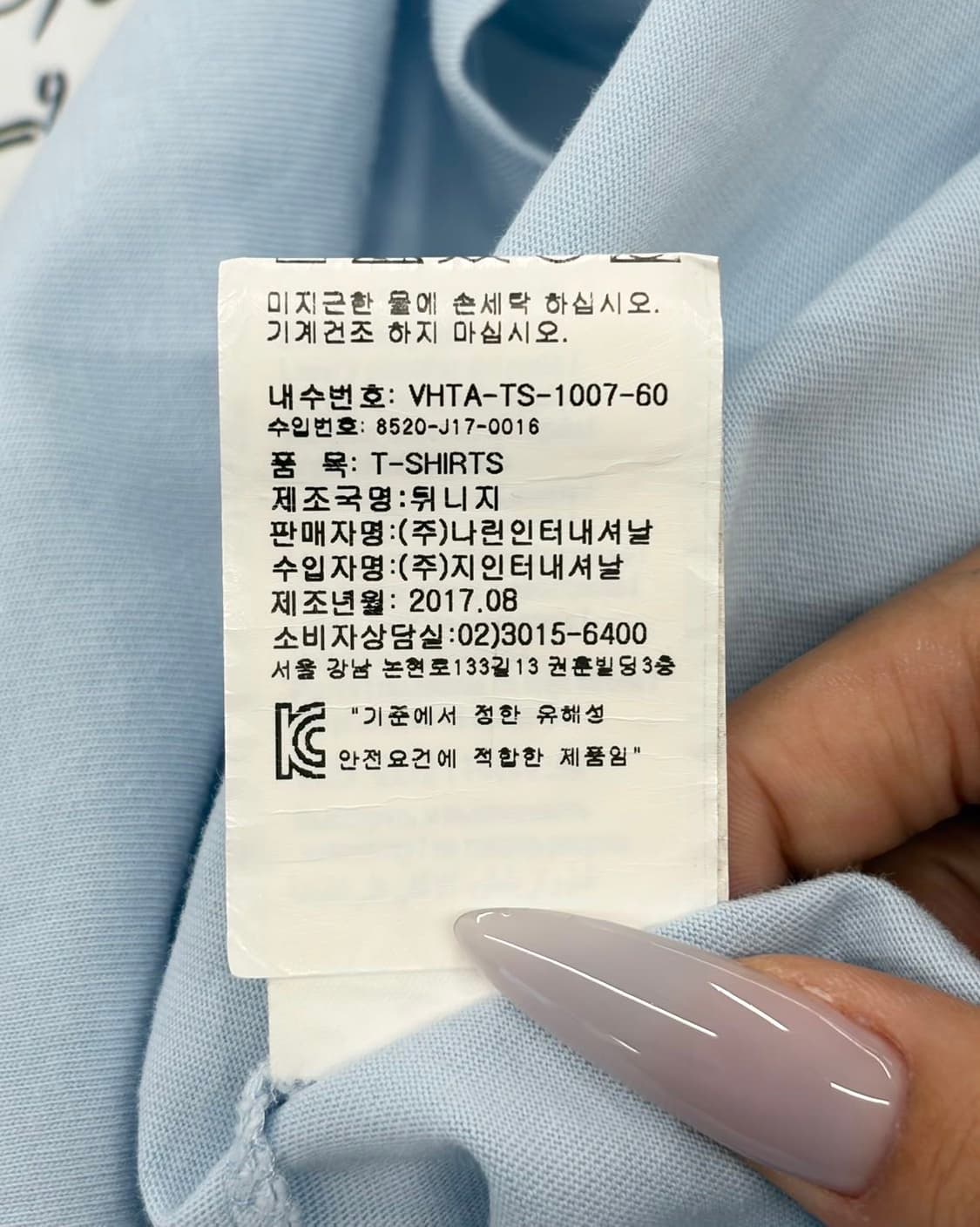 비비안 웨스트우드 앵글로매니아 라이트블루 그래픽 패치 티셔츠  상품이미지9