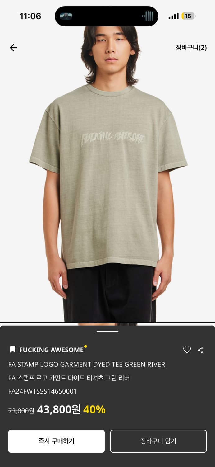 퍼킹어썸 워싱 카키 로고 티셔츠 XL 급처 상품이미지5