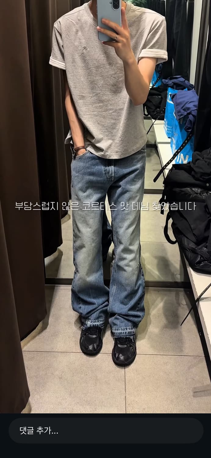 자라 코르티스 맛 플레어 핏 데님 EU42(KR32) 상품이미지1