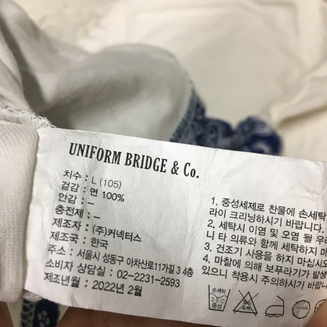 유니폼브릿지 페이즐리 포켓 반팔티 FF03 상품이미지3