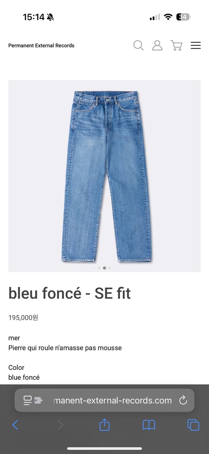 [28] Mer bleu fonce SE Fit 상품이미지1